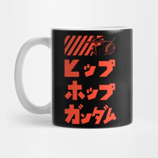 HHG - Danger in Shibuya Mug